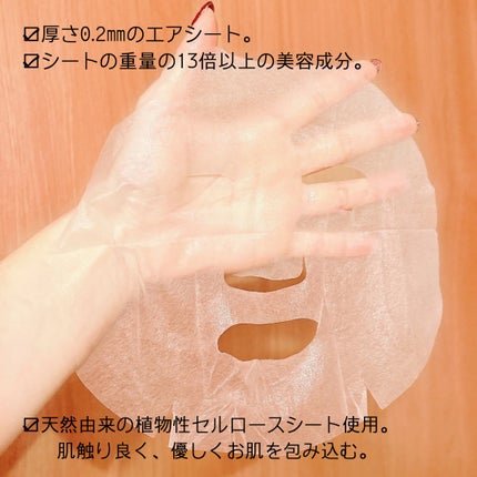 0.2エアフィットマスク/ETUDE/シートマスク・パックを使ったクチコミ(3枚目)
