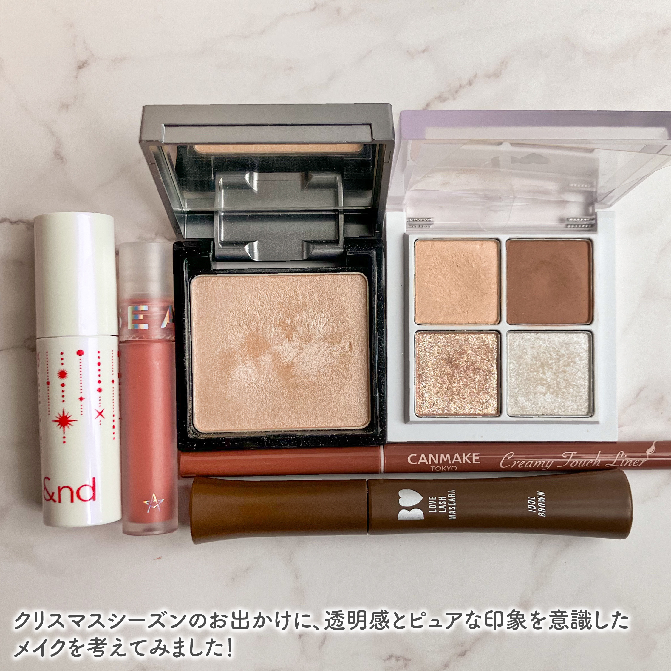 ソフトクリームチーク/AMUSE/リキッドチークを使ったクチコミ（2枚目）