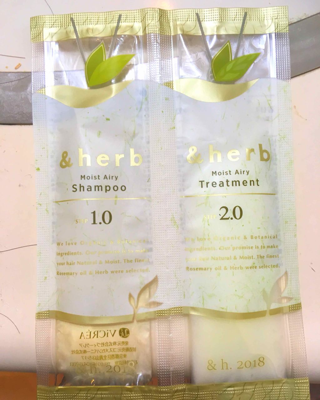 モイストエアリーシャンプー1.0/＆herb/市販シャンプーを使ったクチコミ（1枚目）