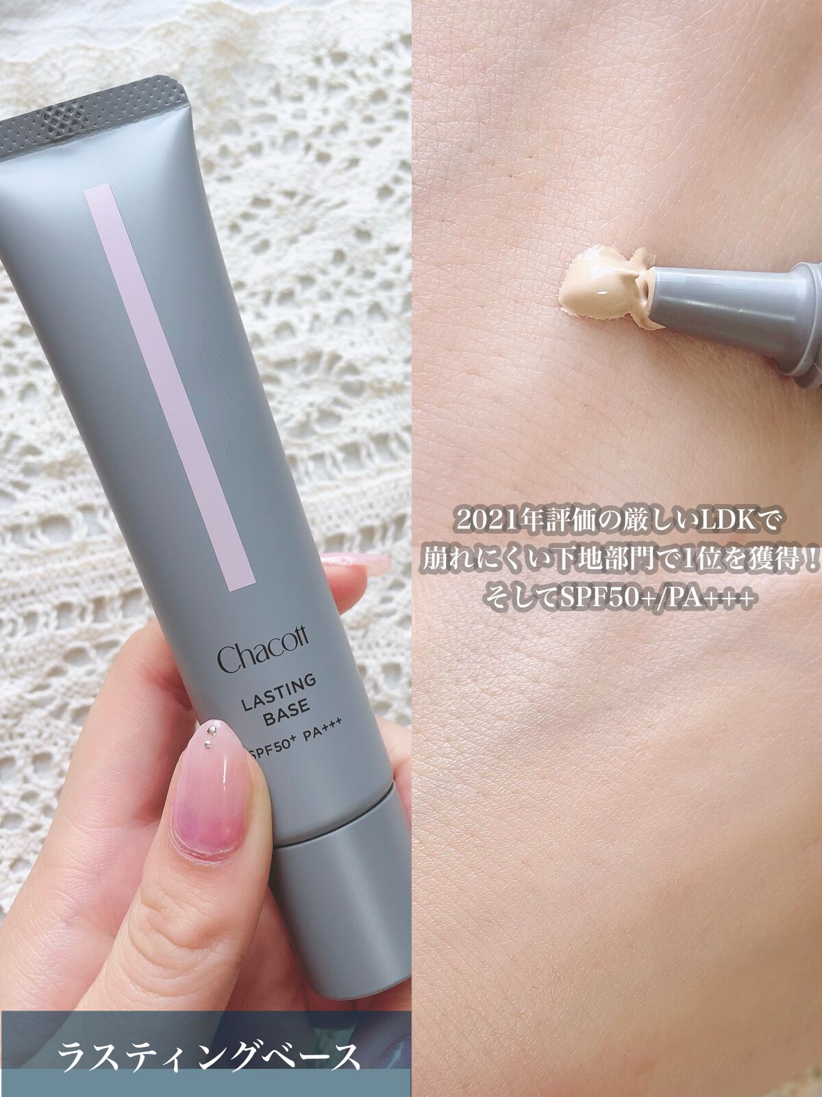 を使ったクチコミ（3枚目）