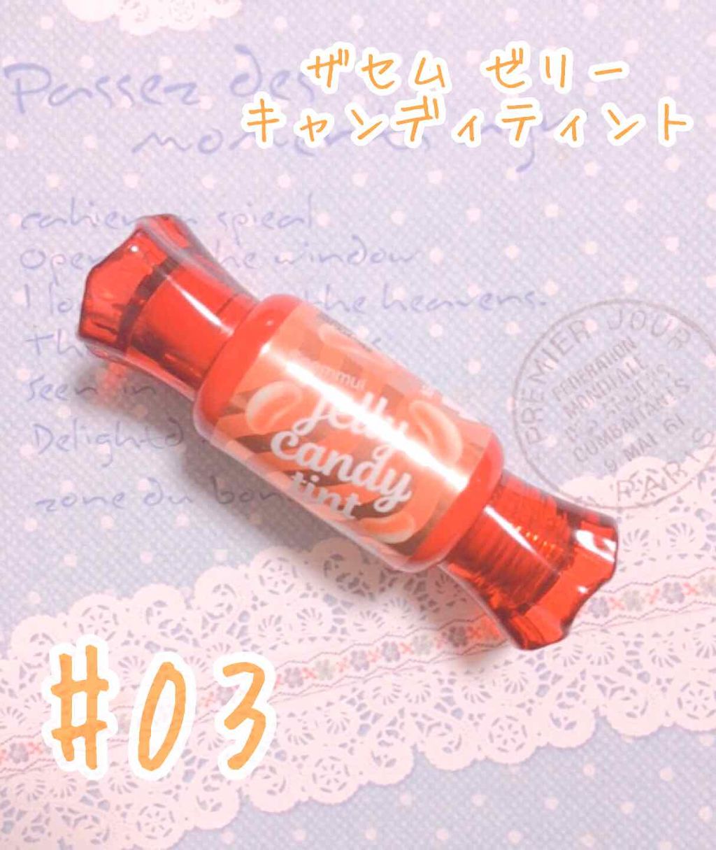 ジェリー キャンディー ティント/the SAEM/リップティントを使ったクチコミ（2枚目）