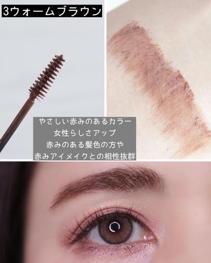 フィルム眉カラー/デジャヴュ/眉マスカラを使ったクチコミ(4枚目)