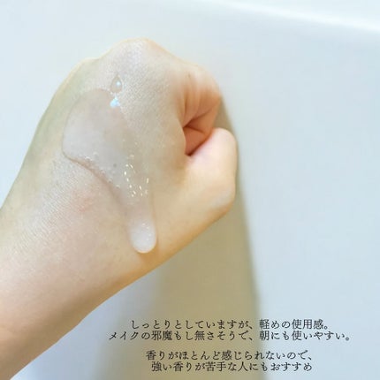 なめらか本舗 薬用リンクル美容液 ホワイト/なめらか本舗/美容液を使ったクチコミ(5枚目)