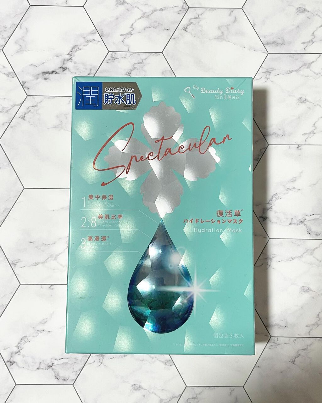 comaki on LIPS 「我的美麗日記の復活草ハイドレーションマスクをお試ししました。ひ..」(1枚目)