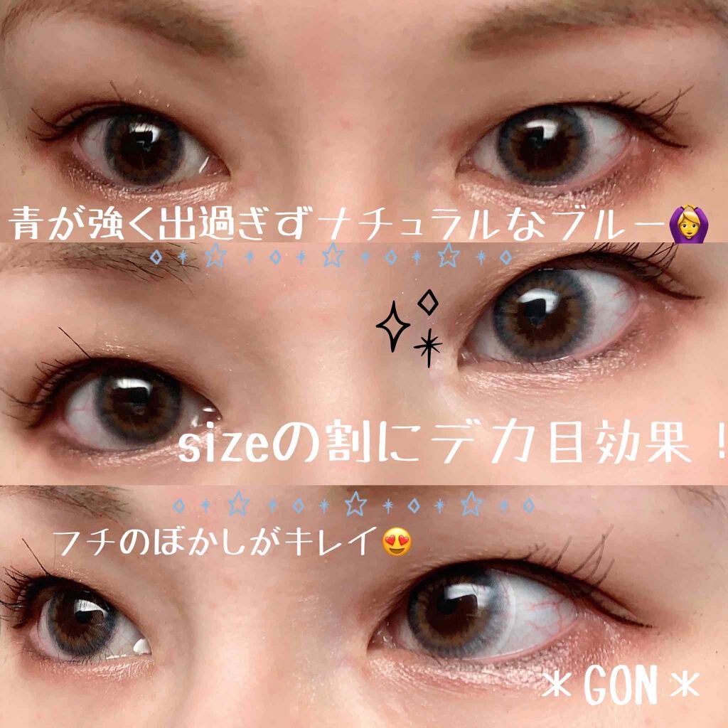 モテコン ガールズワンデー/モテコン/ワンデー(1DAY)カラコンを使ったクチコミ(4枚目)