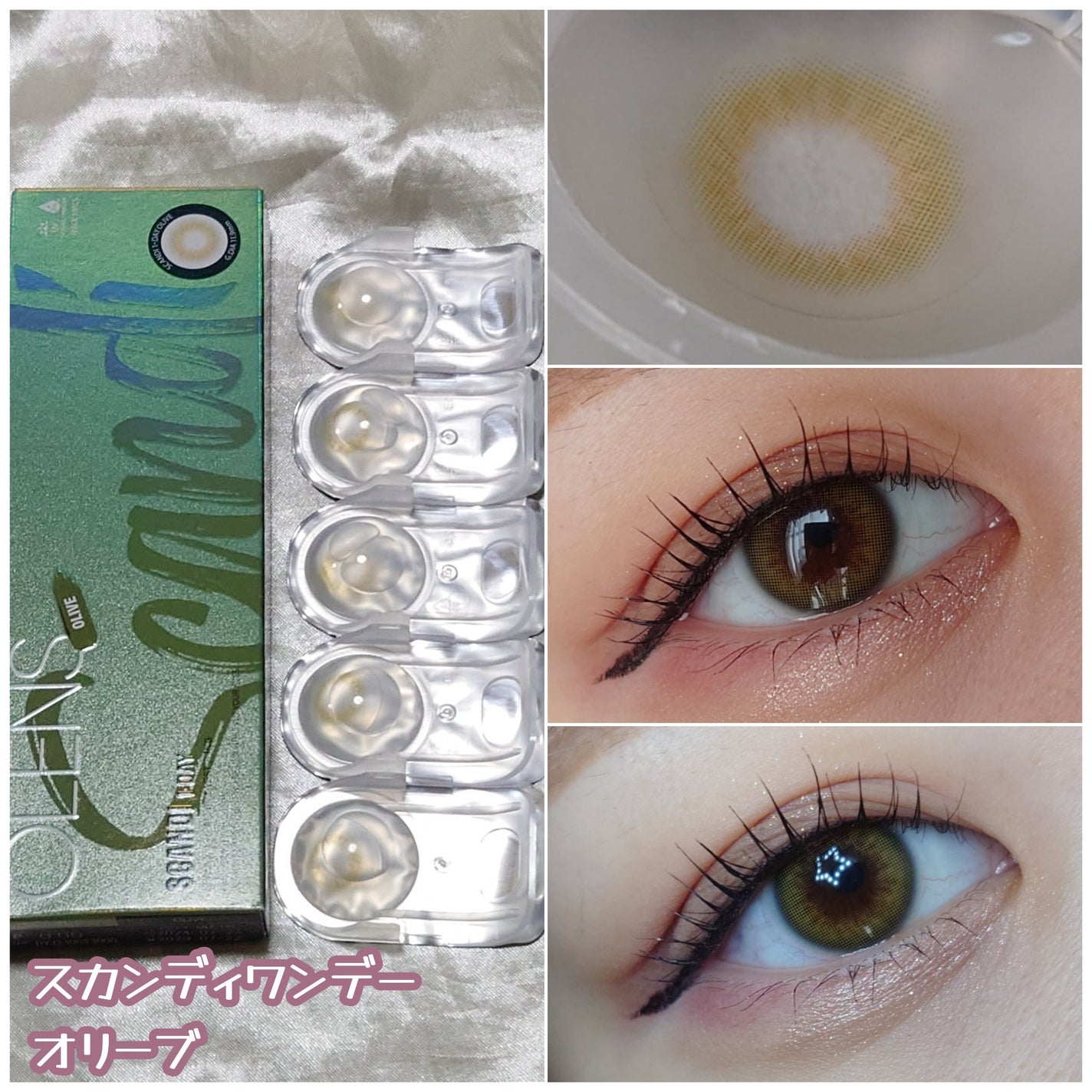 Ending 1day/OLENS/ワンデー(1DAY)カラコンを使ったクチコミ(3枚目)