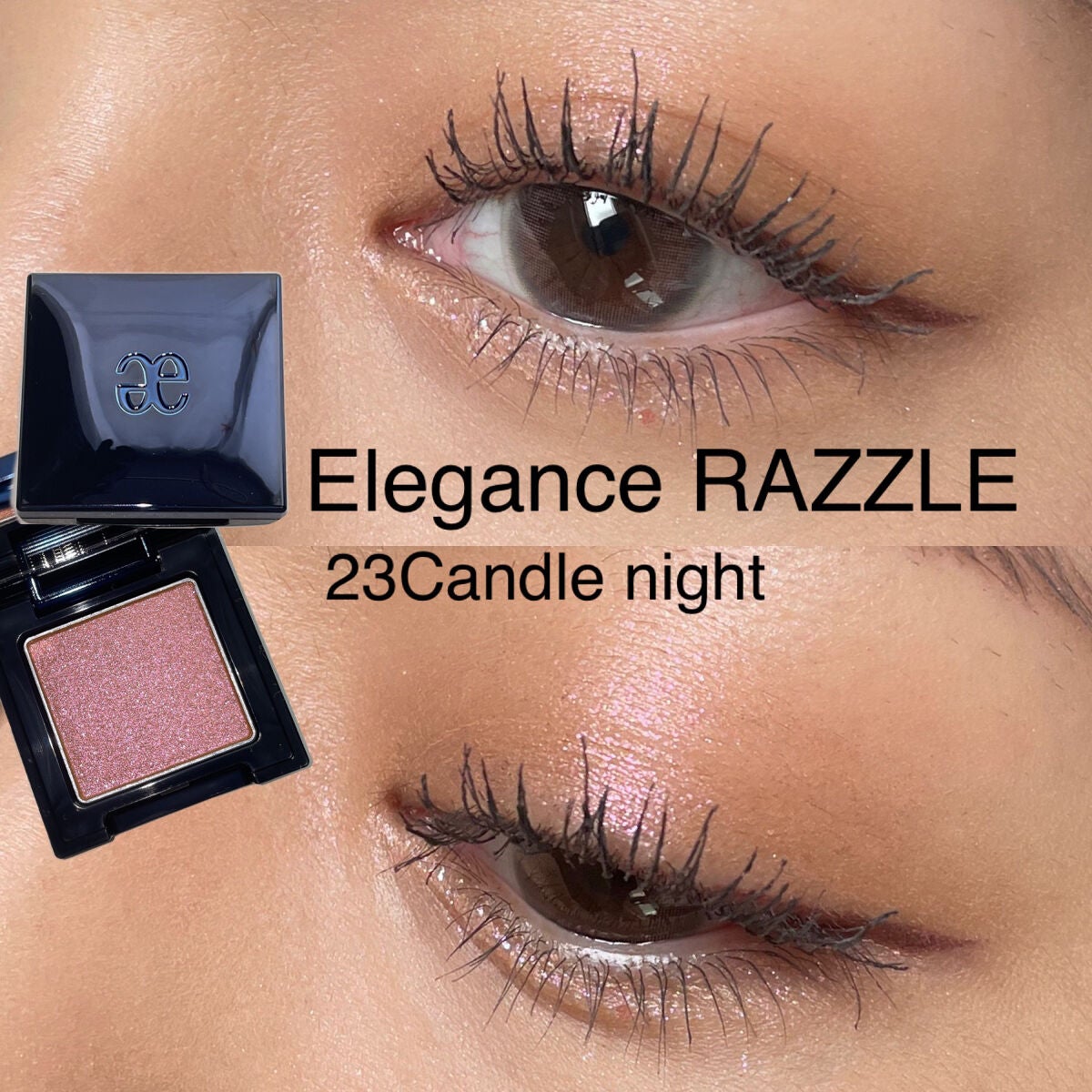 ラズル アイカラー/エレガンス ラズル /単色アイシャドウを使ったクチコミ(1枚目)