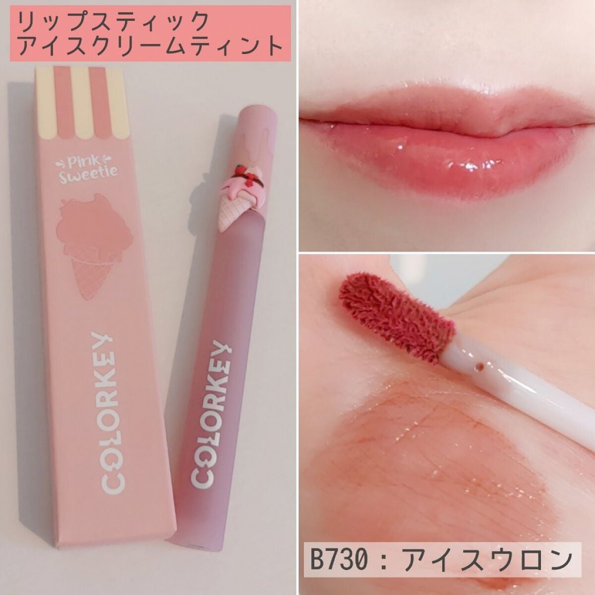 四色アイシャドウパレット/COLORKEY/アイシャドウパレットを使ったクチコミ(5枚目)