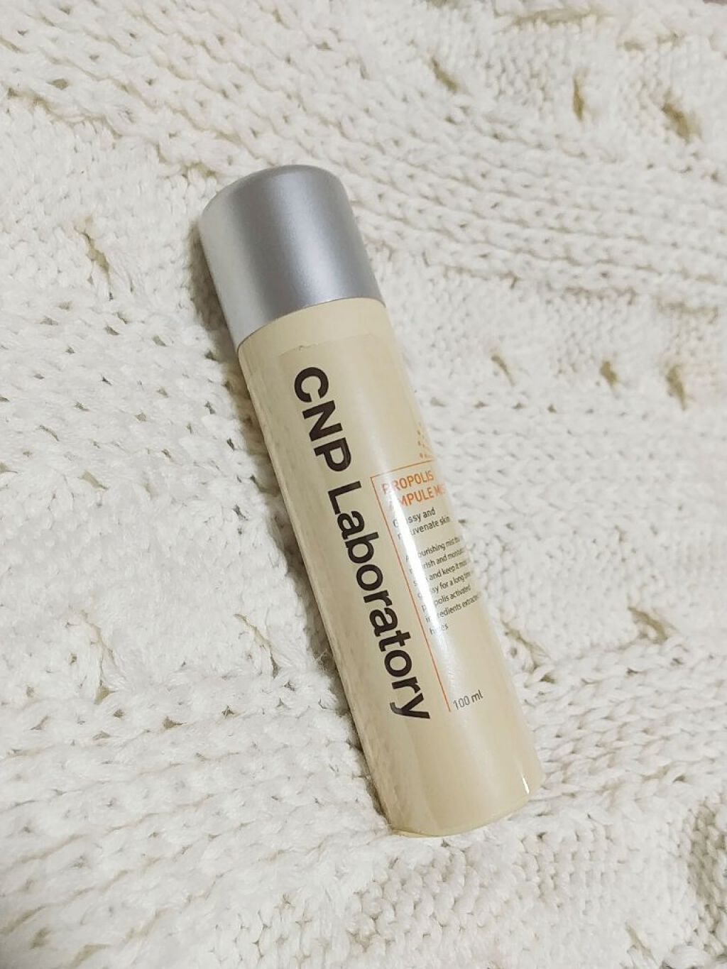 プロP ミスト/CNP Laboratory/ミスト状化粧水を使ったクチコミ（1枚目）