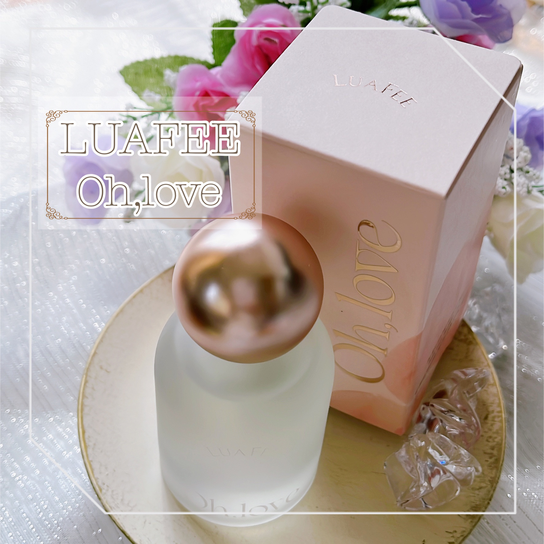 オーラブ/LUAFEE/香水(レディース)を使ったクチコミ（1枚目）