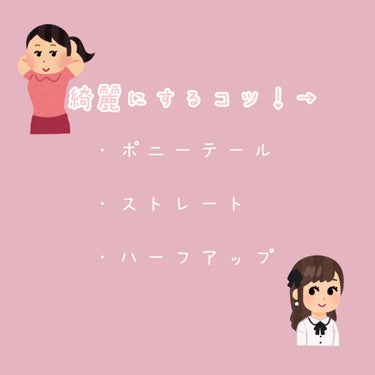 まとめ髪スティック レギュラー/マトメージュ/ヘアワックス・クリームを使ったクチコミ（2枚目）