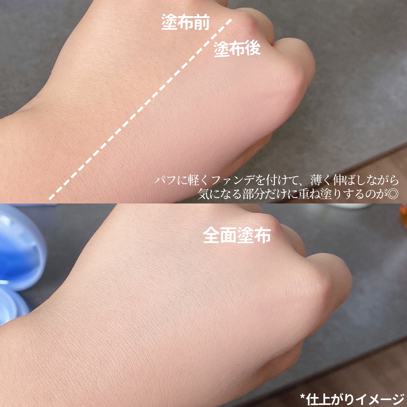 ドラマティックスキンセンサーベース NEO/マキアージュ/化粧下地を使ったクチコミ(5枚目)