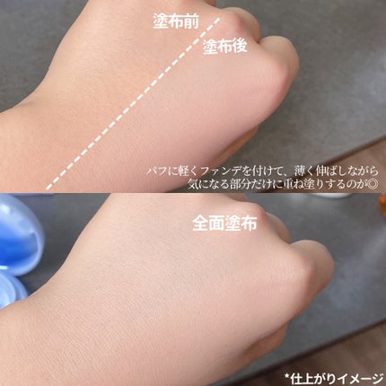 ドラマティックスキンセンサーベース NEO/マキアージュ/化粧下地を使ったクチコミ(5枚目)