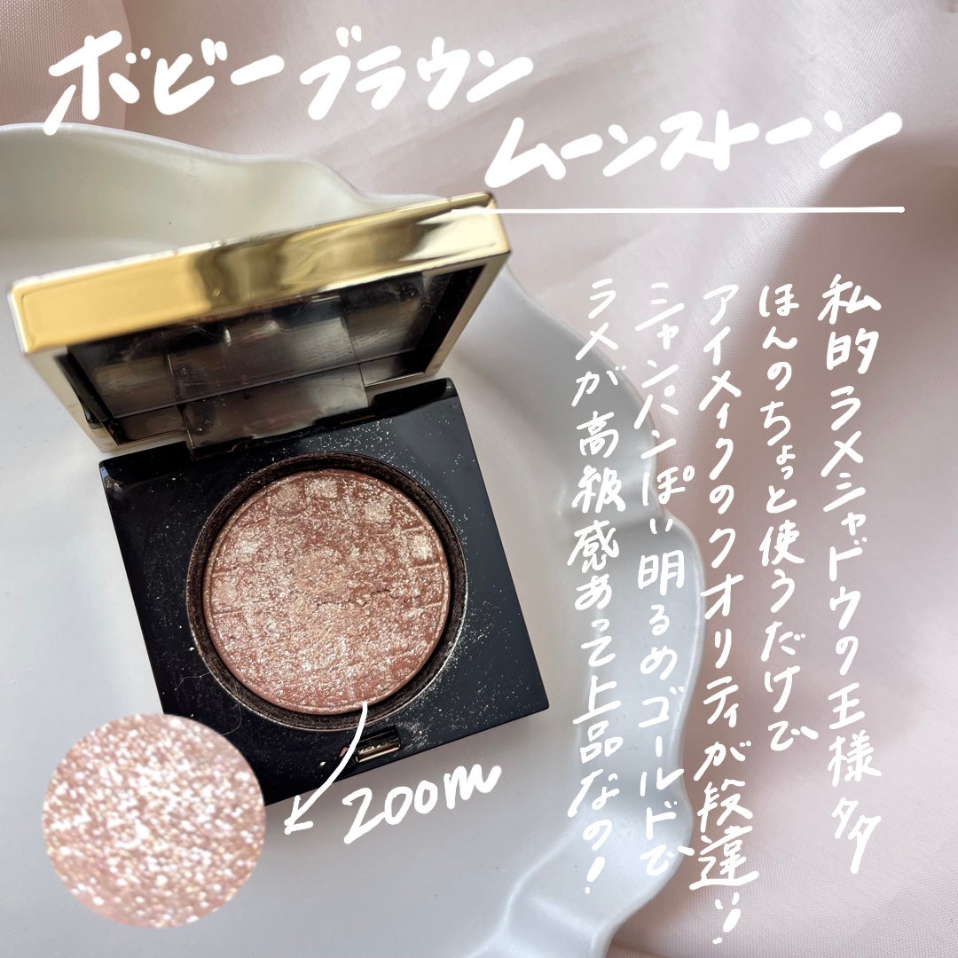 リュクスアイシャドウ/BOBBI BROWN/単色アイシャドウを使ったクチコミ(8枚目)