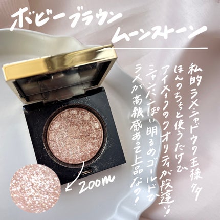 リュクスアイシャドウ/BOBBI BROWN/単色アイシャドウを使ったクチコミ(8枚目)