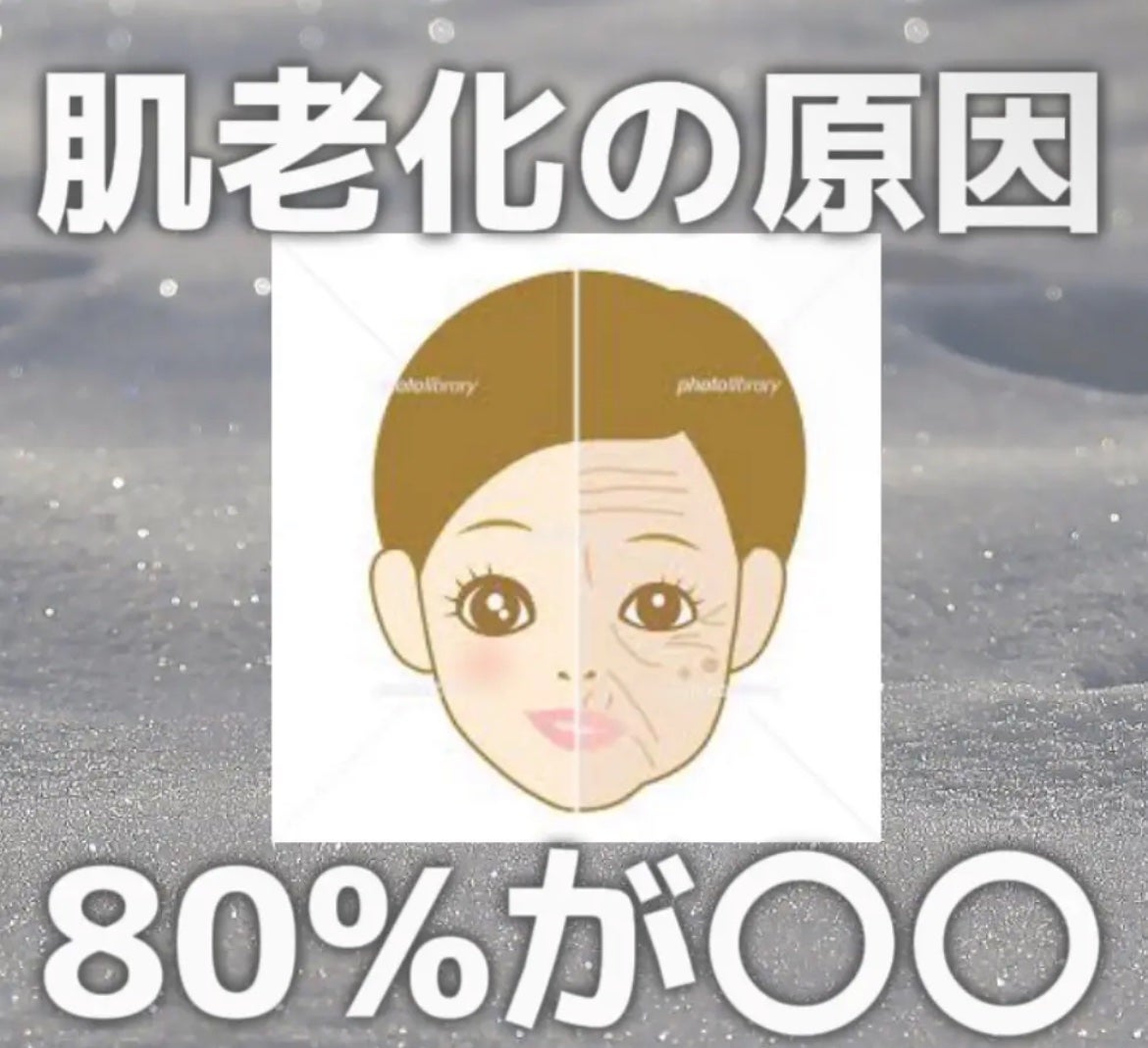 ブライトニングUV ジェル N/アネッサ/化粧下地を使ったクチコミ(1枚目)