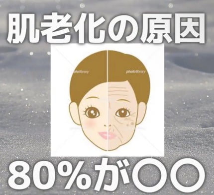 ブライトニングUV ジェル N/アネッサ/化粧下地を使ったクチコミ(1枚目)