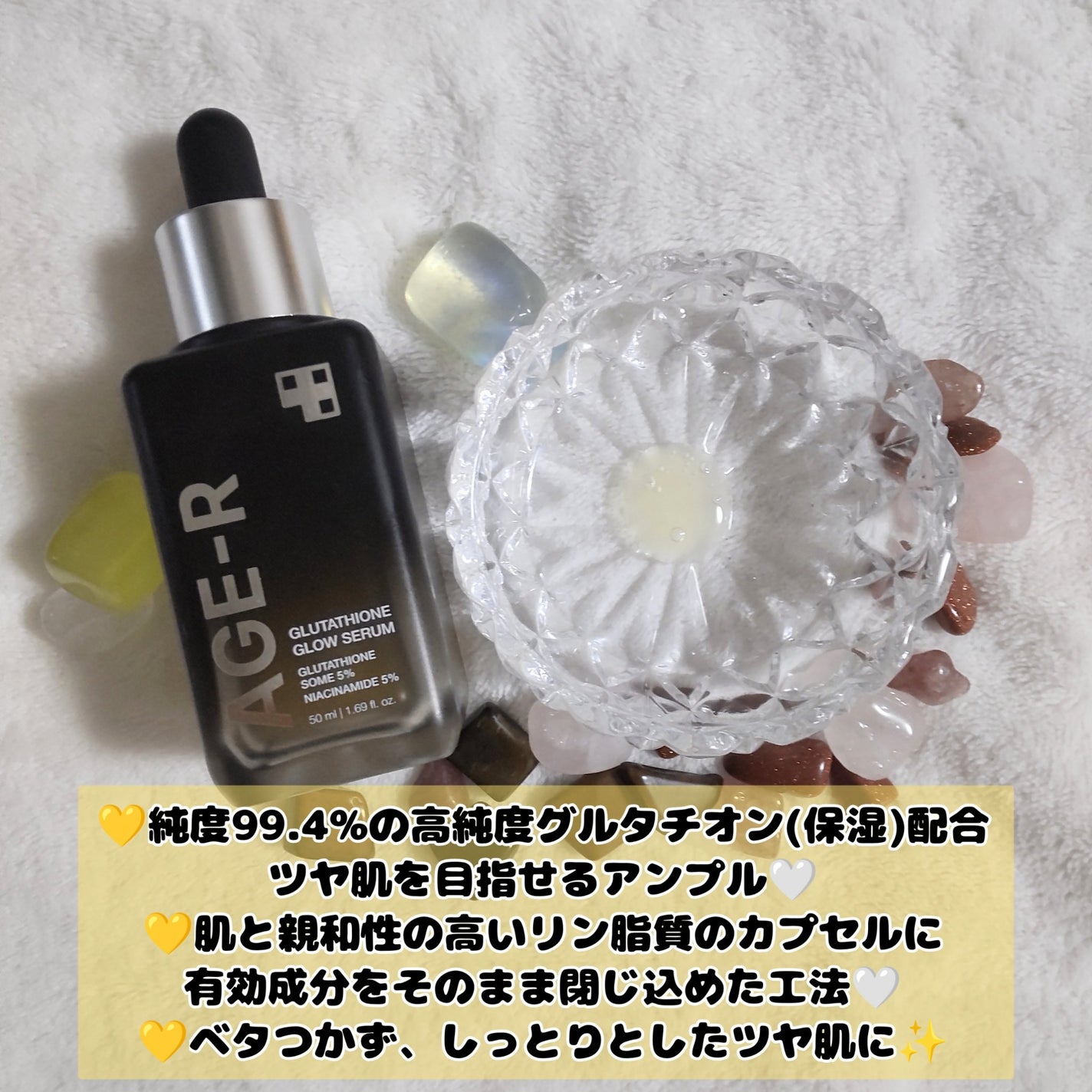 グルタチオングロウアンプル/MEDICUBE/美容液を使ったクチコミ(2枚目)