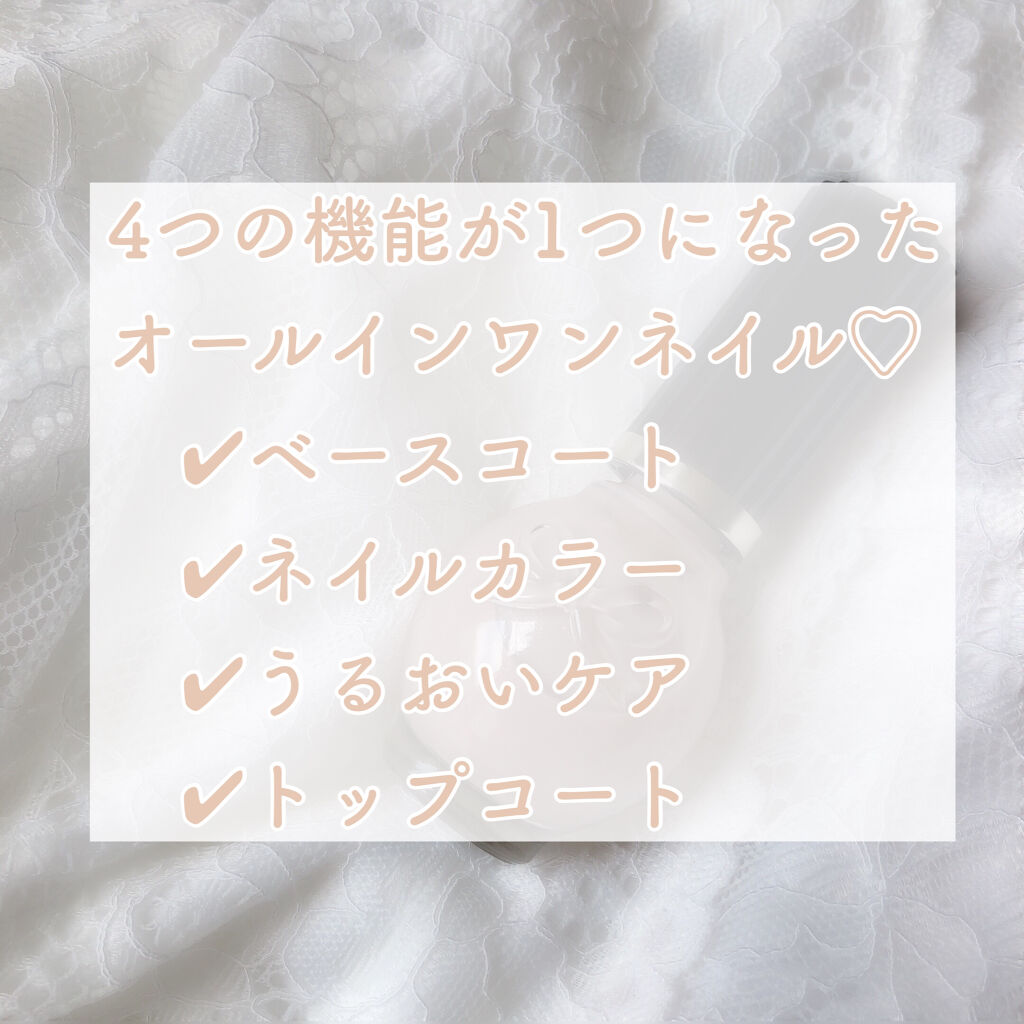 シュガードール オールインワンネイルR/シュガードール/オールインワンネイルを使ったクチコミ（3枚目）