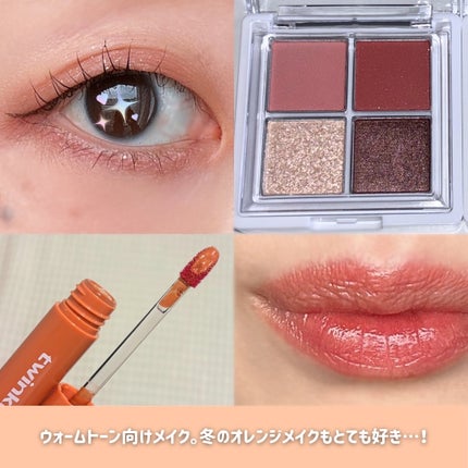 グリッターレイヤリングアイシャドウパレット/TWINKLE POP/アイシャドウパレットを使ったクチコミ(5枚目)