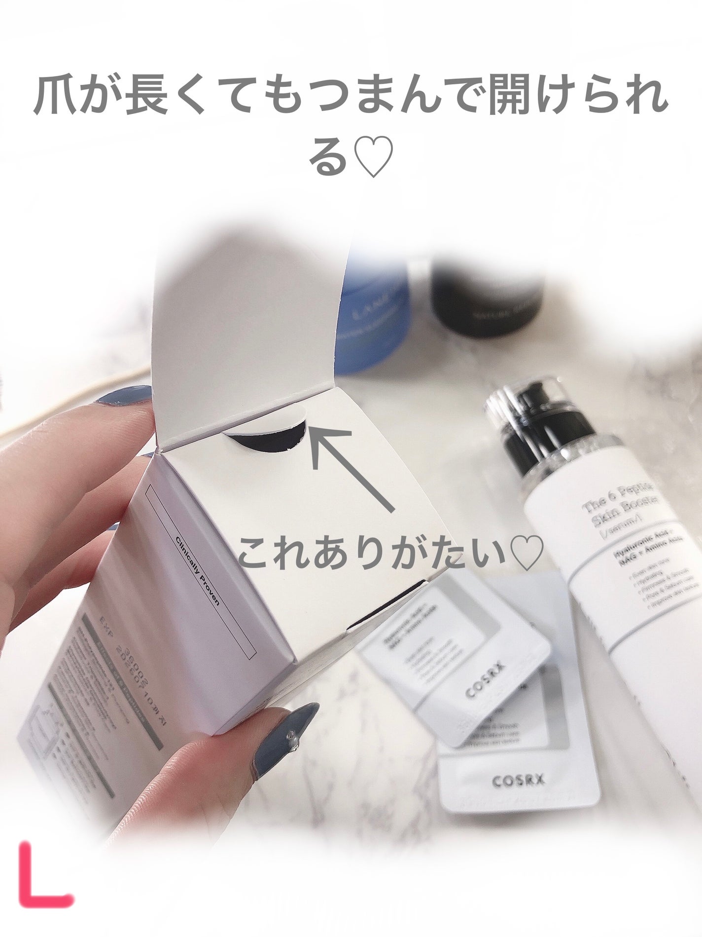 RXザ・6ペプチドスキンブースターセラム/COSRX/ブースター・導入液を使ったクチコミ(4枚目)