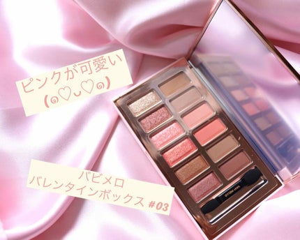 バレンタインボックス3ローズモーメント/VAVI MELLO/アイシャドウパレットを使ったクチコミ(1枚目)