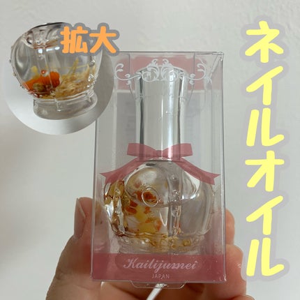 フラワーネイルオイル クラウンオレンジ/Kailijumei/ネイルオイル・トリートメントの画像