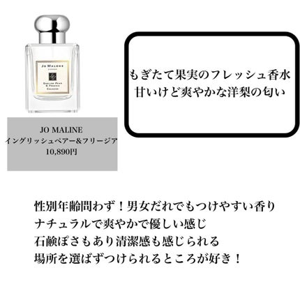 ジャドール オードゥ パルファン/Dior/香水(レディース)を使ったクチコミ(5枚目)