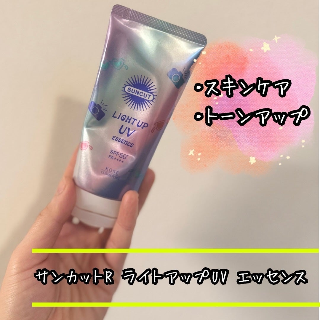 サンカットR ライトアップUV エッセンス/サンカット®/日焼け止めローションを使ったクチコミ(1枚目)