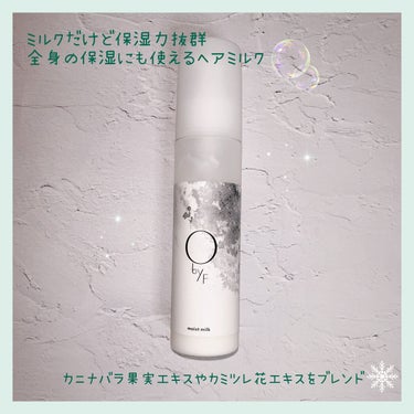 O by F
モイストミルク

¥3080

内側から保湿し乾燥や紫外線ダメージから保護、パサつきによる広がりを抑え、ツヤのあるしっとりなめらかな髪へと導きます✧︎

ドライヤー前に使用することで熱ダメ