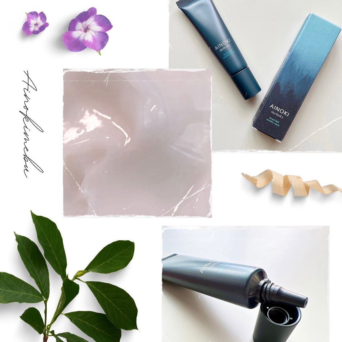 フォレスト フィール リンクルクリーム/AINOKI mebuki/アイケア・アイクリームを使ったクチコミ（1枚目）