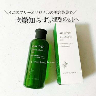 グリーンティーシード スキン/innisfree/化粧水を使ったクチコミ（1枚目）