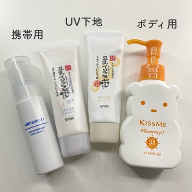 日焼け止めミスト SPF35 PA+++/無印良品/日焼け止め・UVケアを使ったクチコミ（2枚目）