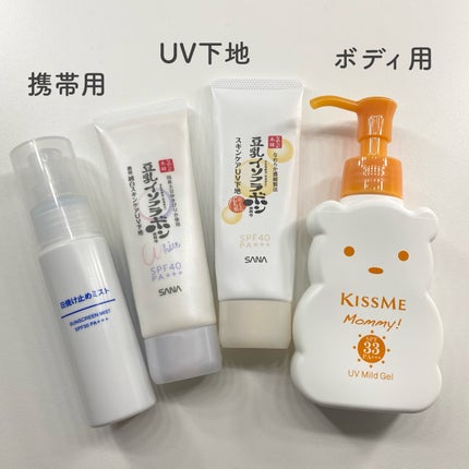 日焼け止めミスト SPF35 PA+++/無印良品/日焼け止めミスト・スプレーを使ったクチコミ(2枚目)