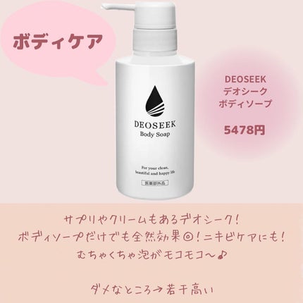 アンティ パースパイラント デオドラント ロールオン N〈医薬部外品〉/CLINIQUE/デオドラント・制汗剤を使ったクチコミ(5枚目)