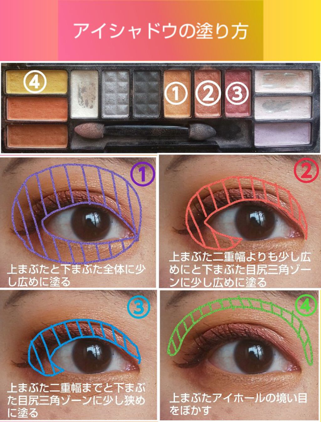 CHROM EYESHADOW/ビューティートリーツ/アイシャドウパレットを使ったクチコミ（2枚目）