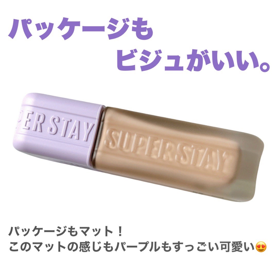 SPステイ ルミマット リキッド ファンデーション/MAYBELLINE NEW YORK/リキッドファンデーションを使ったクチコミ(6枚目)