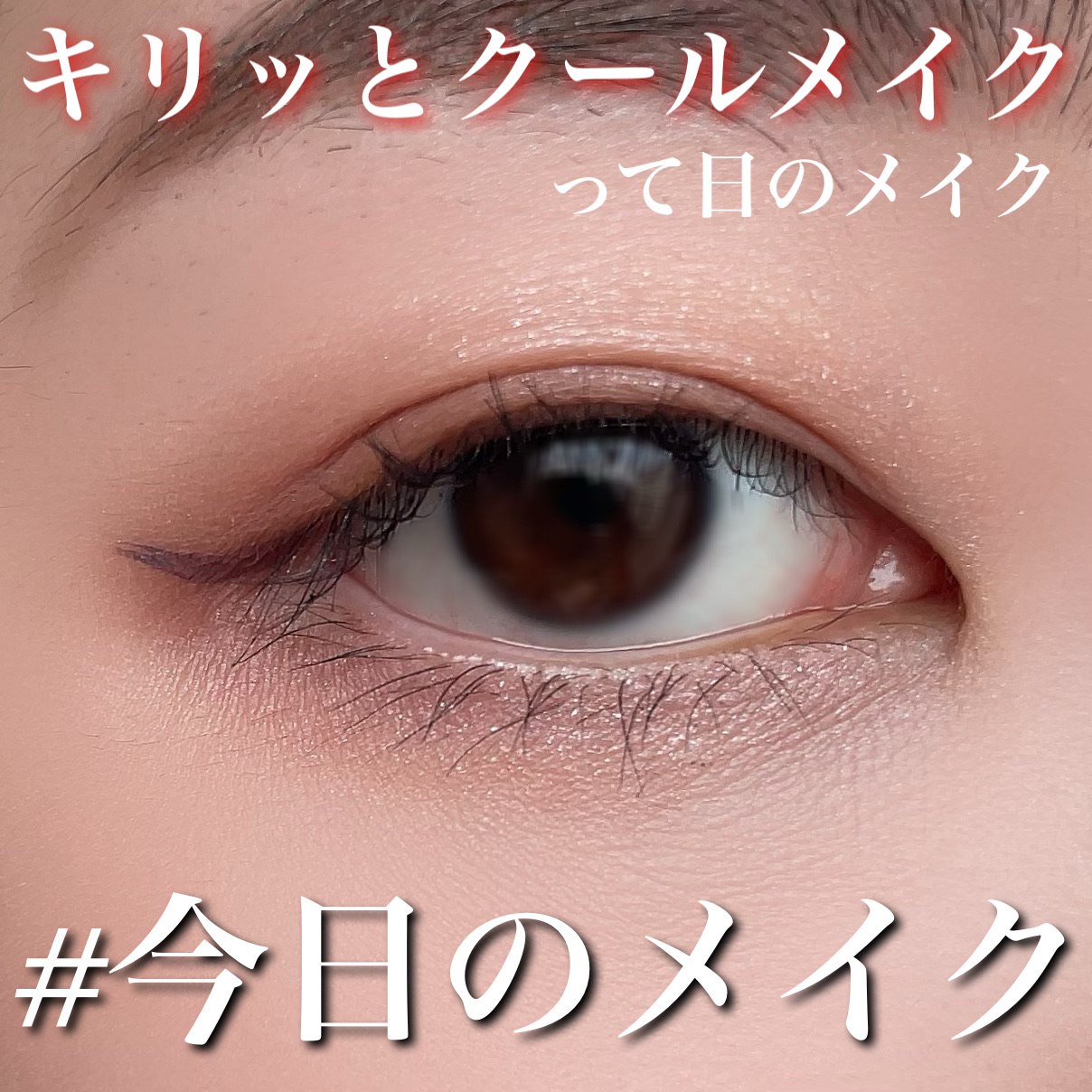 アディクション ザ リップスティック エクストレム シャイン 015 Taste of Life/ADDICTION/口紅を使ったクチコミ（1枚目）