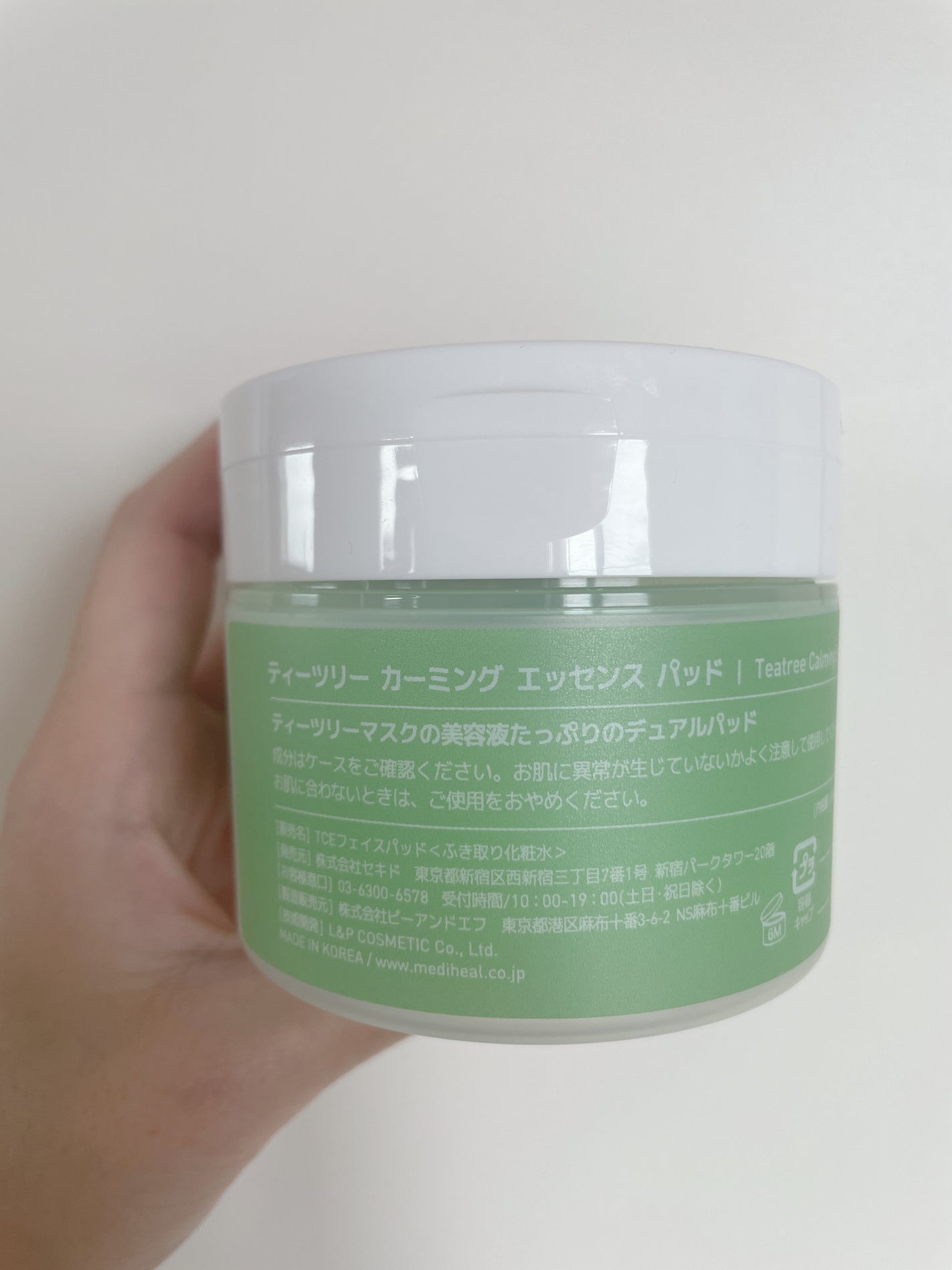 ティーツリーカーミングエッセンスパッド/MEDIHEAL/トナーパッドを使ったクチコミ(3枚目)