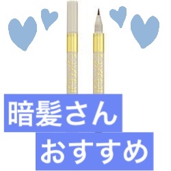 ロングラスティングアイブロウ LT03 グレイリッシュブラウン/excel/リキッドアイブロウを使ったクチコミ（2枚目）