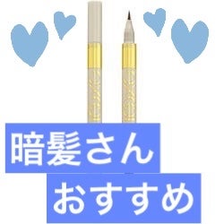 ロングラスティングアイブロウ LT03 グレイリッシュブラウン/excel/リキッドアイブロウの画像