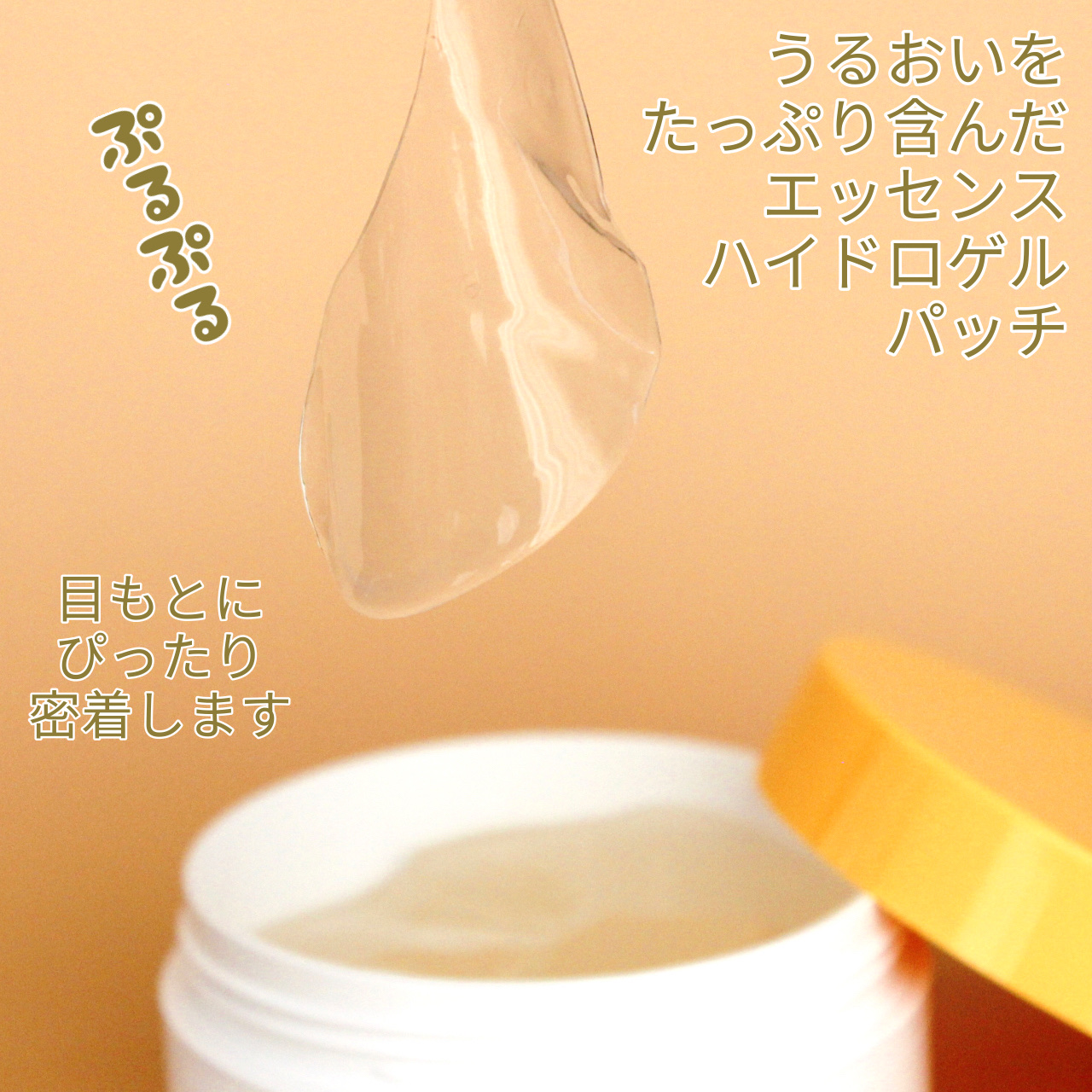 バイオームビタC黒クマアイパッチ/UIQ/シートマスク・パックを使ったクチコミ（3枚目）