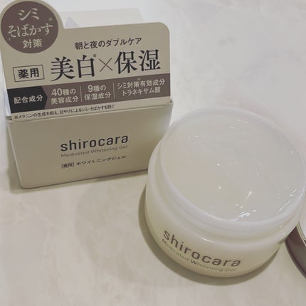 shirocara薬用ホワイトニングジェル/shirocara/オールインワン化粧品を使ったクチコミ(3枚目)