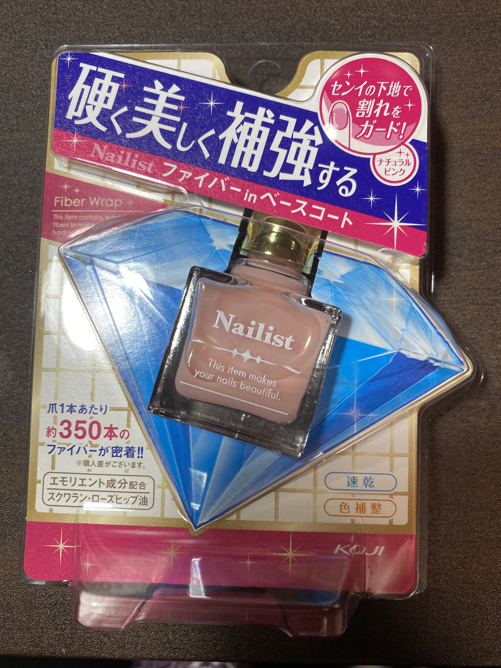 ファイバーラップII/ネイリスト/ネイルベースコートを使ったクチコミ（3枚目）