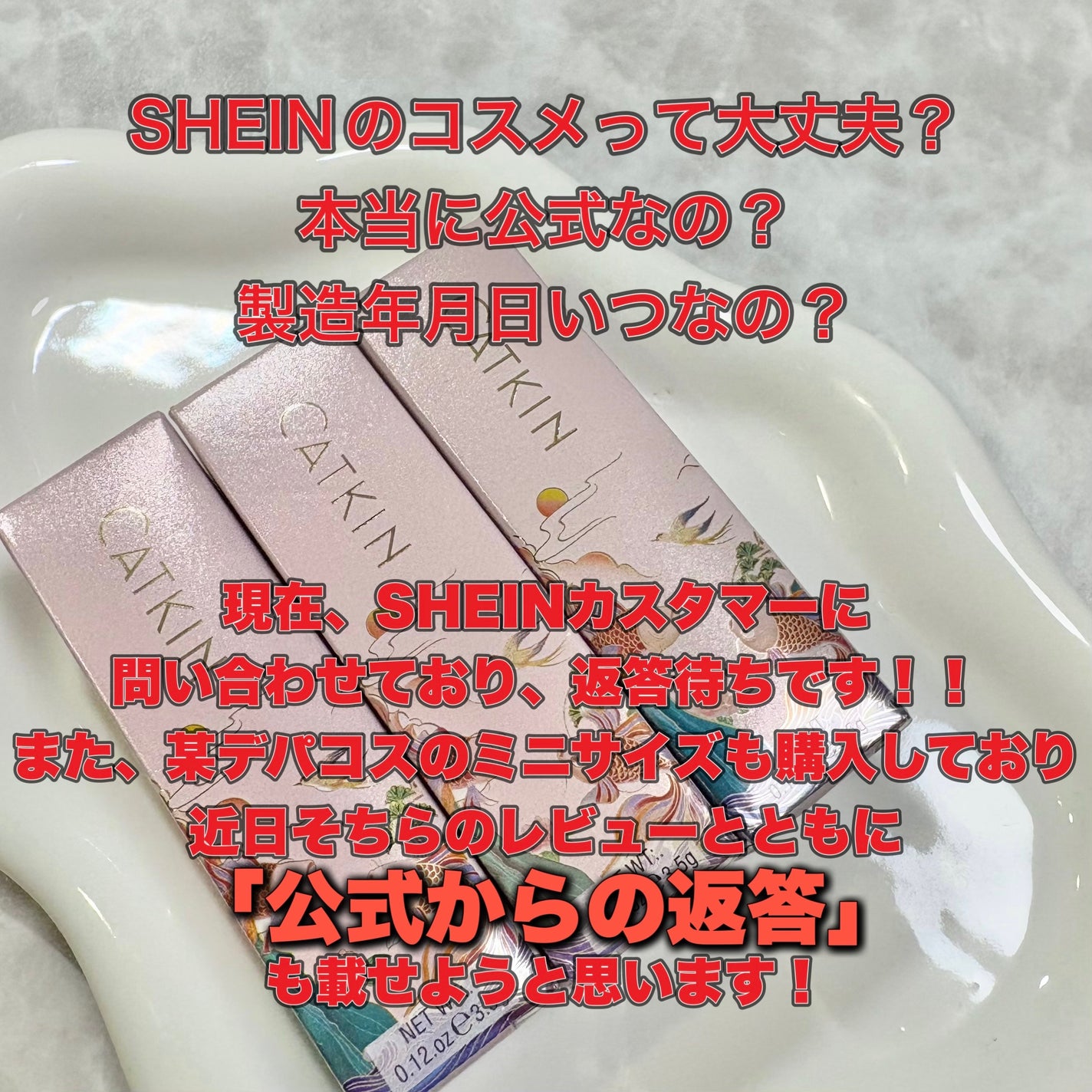 CATKIN リップバーム/CATKIN/リップバームを使ったクチコミ(7枚目)