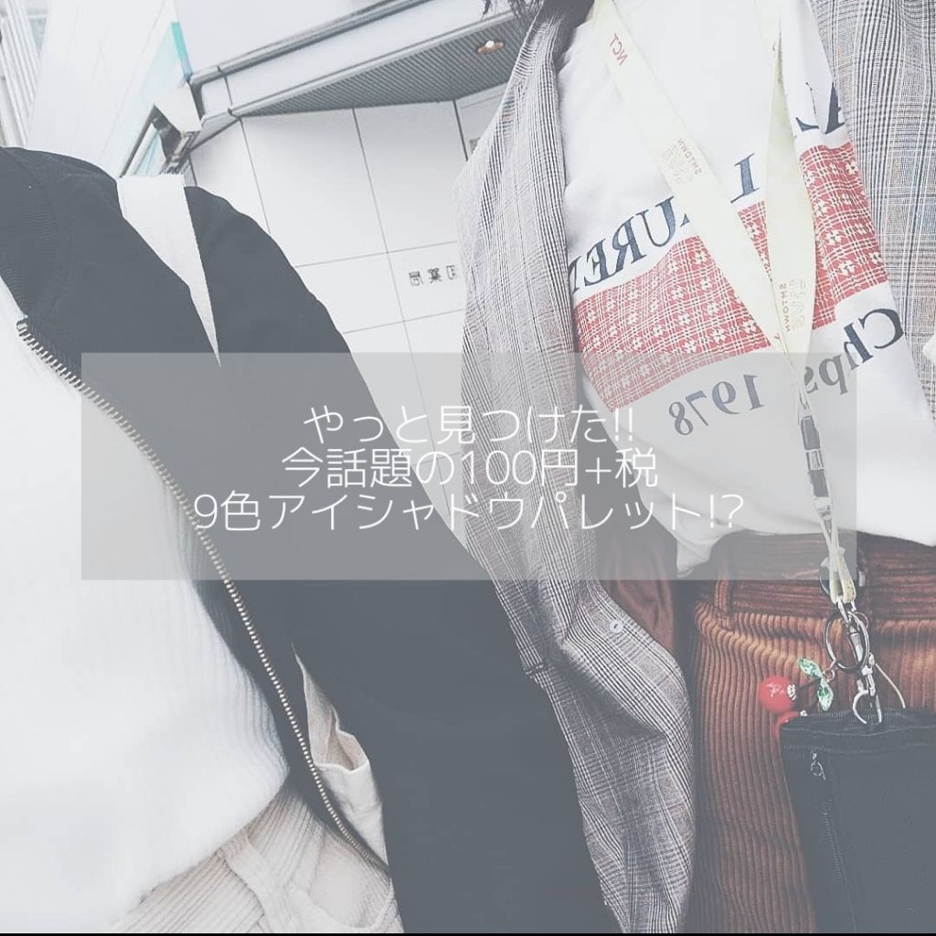 UR GLAM BLOOMING EYE COLOR PALETTE/U R GLAM/アイシャドウパレットを使ったクチコミ(1枚目)