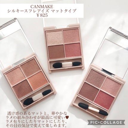 シルキースフレアイズ(マットタイプ)/キャンメイク/アイシャドウパレットを使ったクチコミ(2枚目)