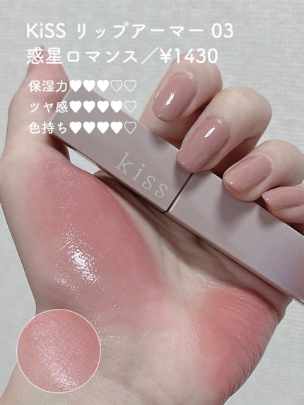 ニベア リッチケア&カラーリップ/ニベア/リップクリームを使ったクチコミ(9枚目)