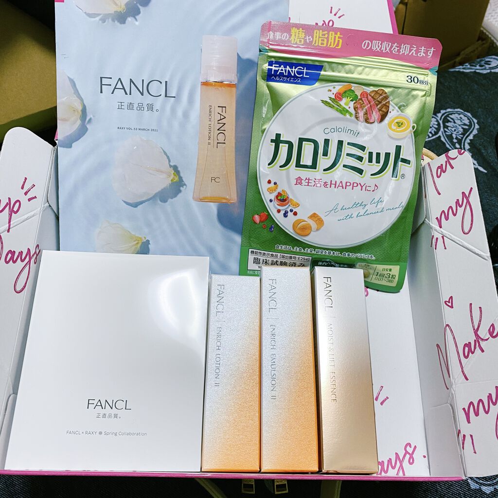 RAXY/Rakuten/その他を使ったクチコミ（2枚目）