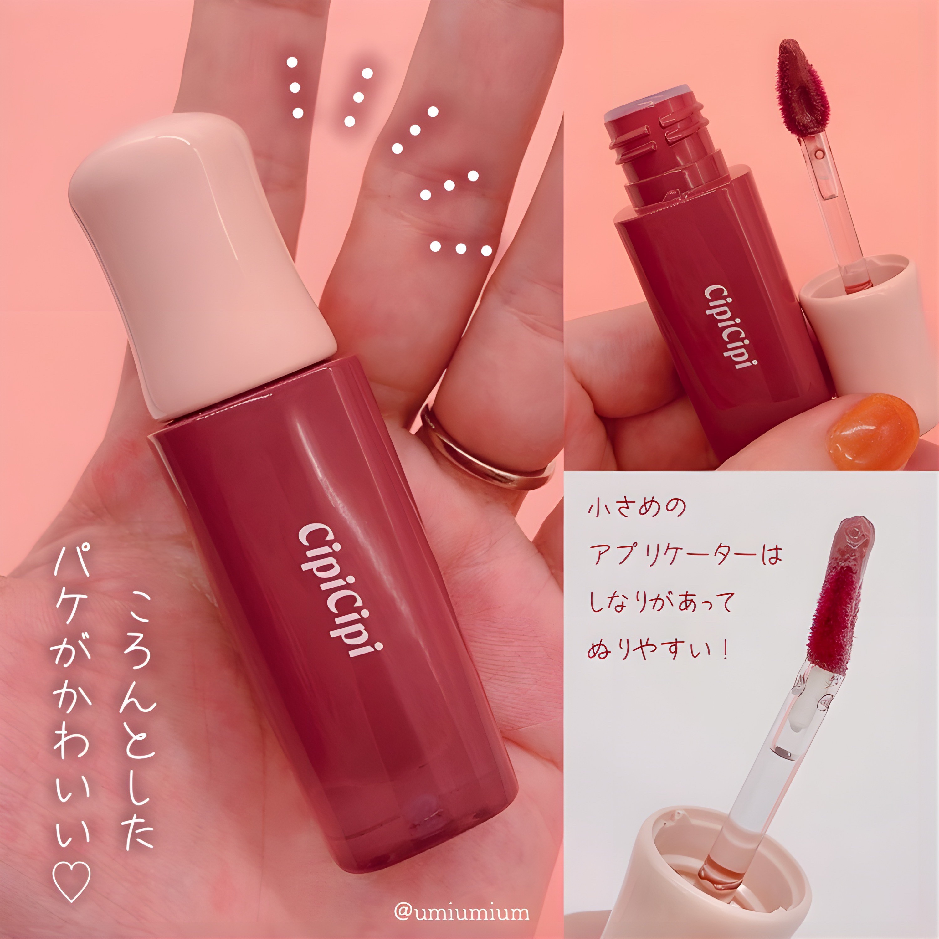 デューイフィルムティント/CipiCipi/リップティントを使ったクチコミ（3枚目）